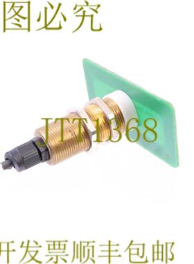 供应MAXSOL 天线 VMAX V12 4905