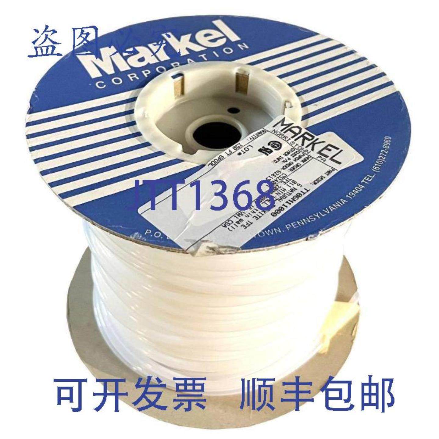 供应MarkelTT06N110006天然FlexiteTFE管材250英尺卷轴200C300VUL
