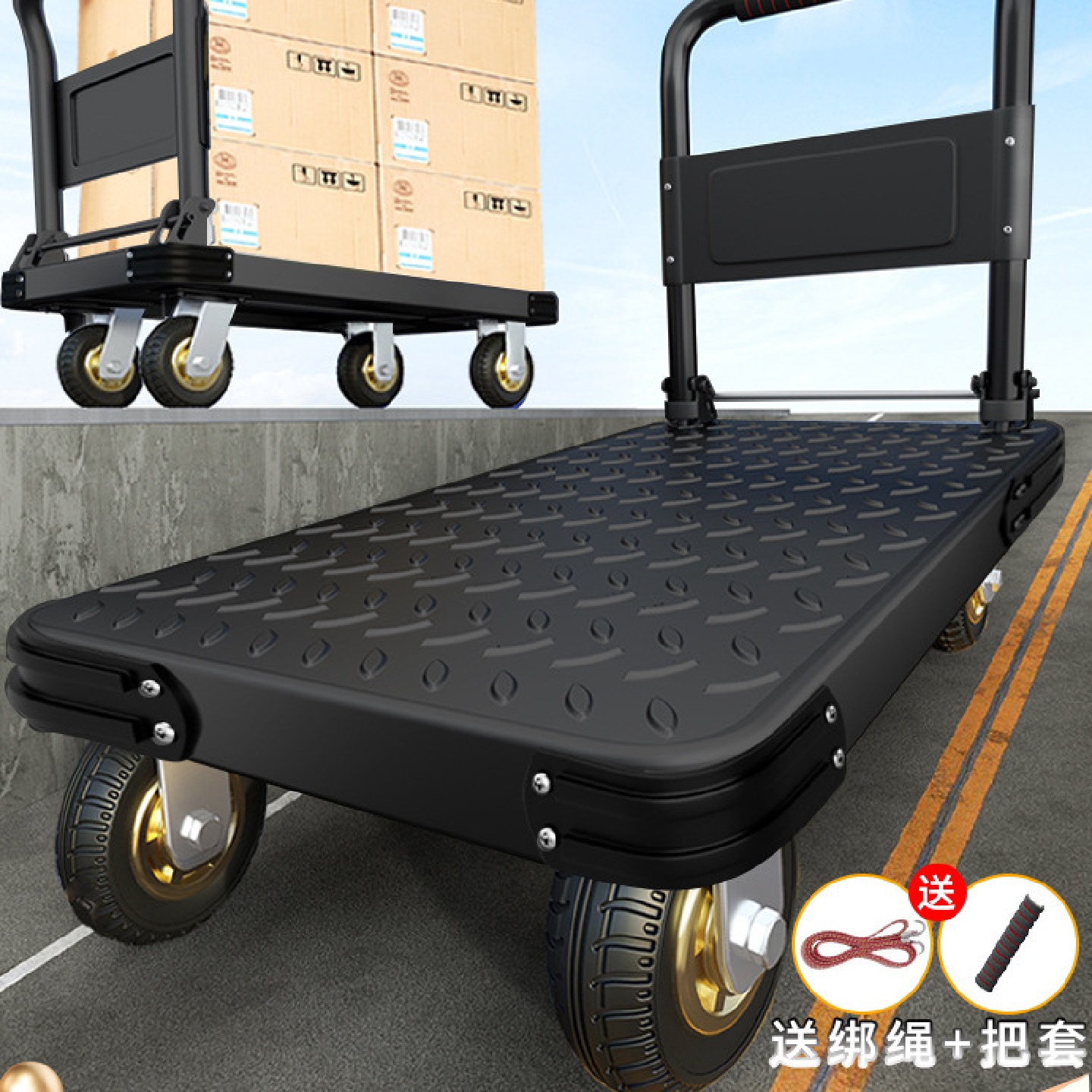 钢板小推车拖车拉货板车折叠便携家用搬运拉车平板车取快递手推车
