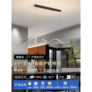餐厅灯吊灯轻奢灯具现代简约饭厅餐桌吧台北欧极简长条全光谱护眼