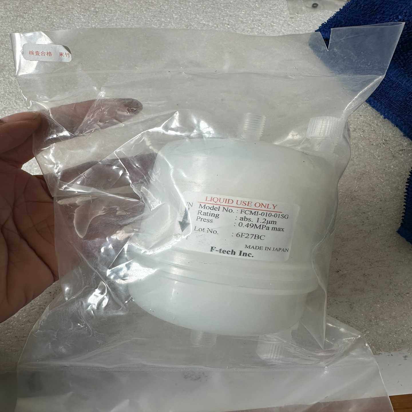 日本进口囊式过滤器FCMI-010-01SG-议价