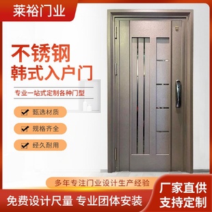 进户门不锈钢门单门入户门安全智能防盗门家用子母门 莱裕韩式