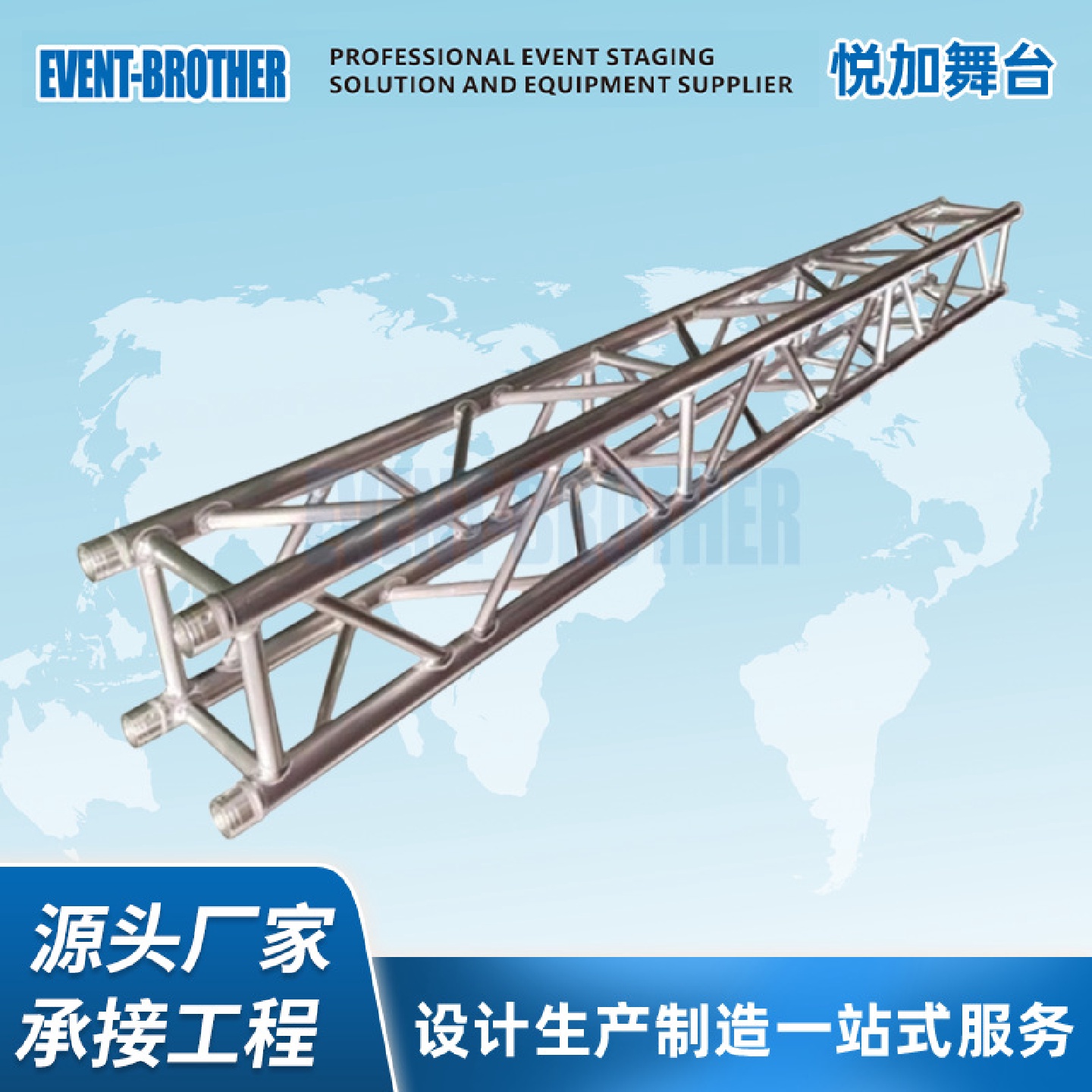桁架厂家铝合金插销架大型舞台搭建路演灯光承重结实升降拼装架