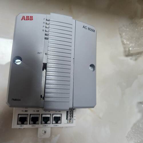 议价ABBAC800M控制器PM856AK01eA可维修