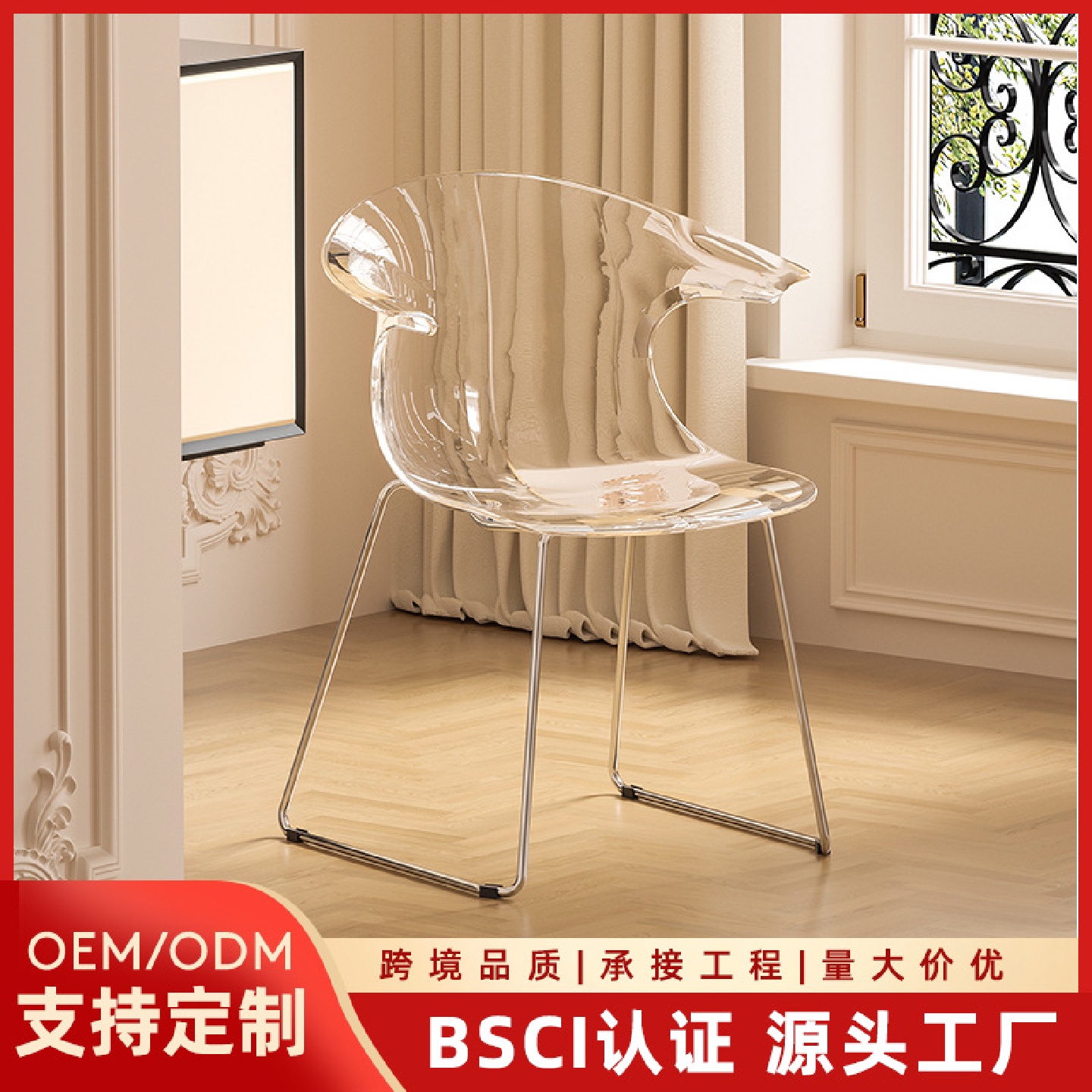 北欧透明餐椅中古设计师亚克力简约网红餐厅椅子创意洽谈休闲椅