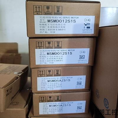 伺服电机 MSMD012S1SMSMD5AZS1S原厂生议价商品