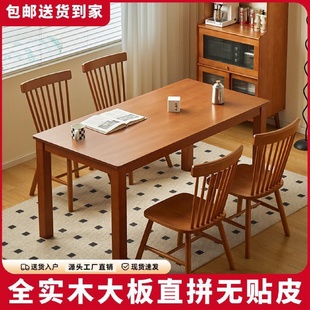 全实木餐桌小户型大板直拼吃饭桌子家用长方形餐厅原木餐桌椅组合