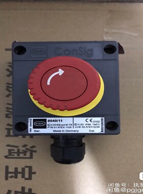 【请询价】德国STAHL斯塔尔 804011防爆启停按钮 库存未使用