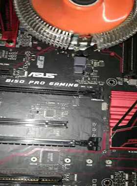 华硕B150，PROGRMING大板，四内存槽，测试都正常U--议价商品