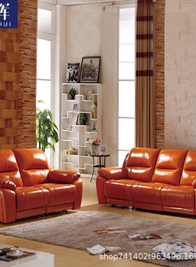 工厂大小户型双人位皮质三人位沙发客厅整装组合单双人位沙发