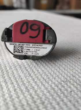 【星慕电子】SKM36-HFAO-S01