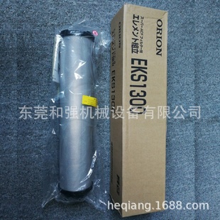 ORION好利旺空氣活性炭過濾器KSF1300 原裝 AL濾芯EKS1300濾芯