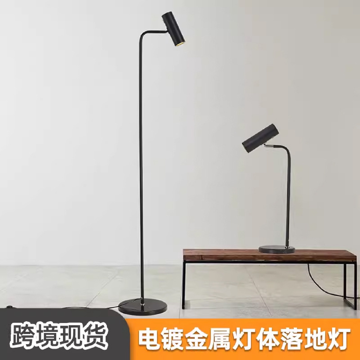 极简阅读台灯客厅卧室北欧风立式感高级大理石底座侘寂风落地灯