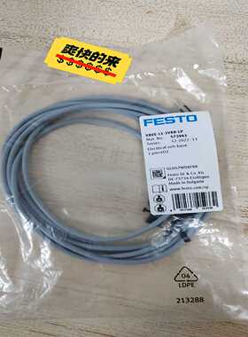 连接线BAVE-L1-1VE8-LP全新原装573943正品--议价商品