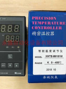 余姚仪表科洋 XMTE-8000AM 智能温控仪 XMTE-B8181M 温控器