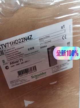 询价ATV71HD22N4ZATV71HU40N4ZAT