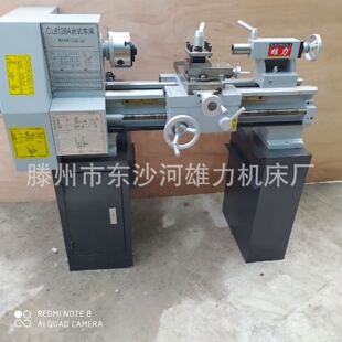 家用车床小型车床CL6128A普通车床6128