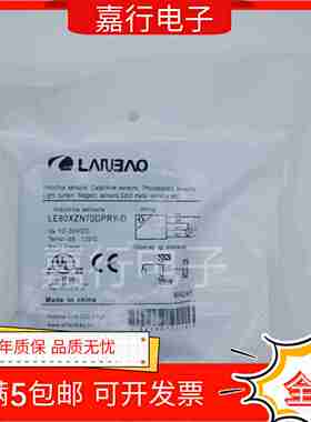 议价-全新h兰宝电感式接近开关LE80XZSN70DPRY-O/LE80XZSN50DNO