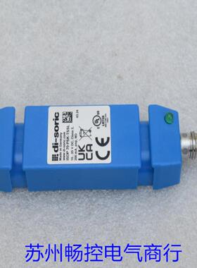 *现货销售*全新di-soric德硕瑞感测器ISDP70PSK-TSSL现货