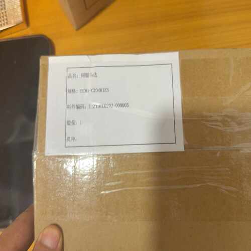 咨询-伺服马达ECMA-C20401ES，带。