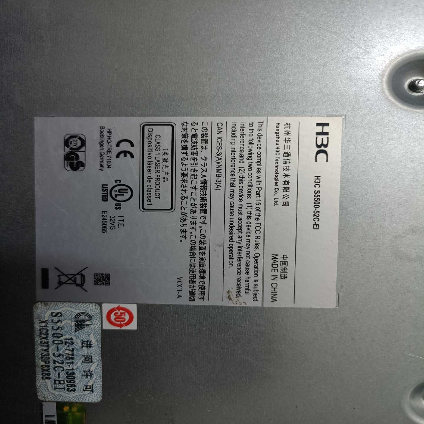 H3CS5500-52C-EI三层48口千兆交换机，二-议价