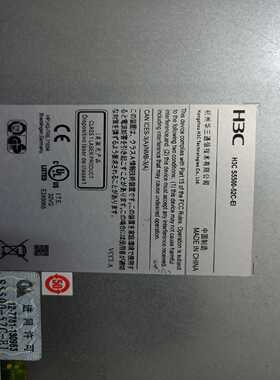 H3CS5500-52C-EI三层48口千兆交换机，二-议价