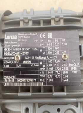询价~Lenze电机GKS04-3M HBR 071C42