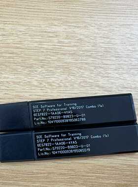 西门子授权软件STEP7ProfessionalV16-议价