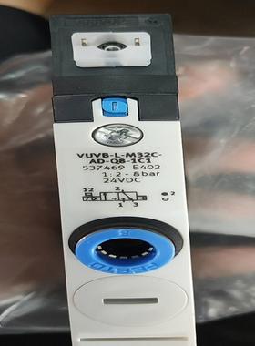 VUVB-L-M32C-AD-Q8-1C1 537469 VUVB-S-M32U-AZD-Q10-1C1 537491