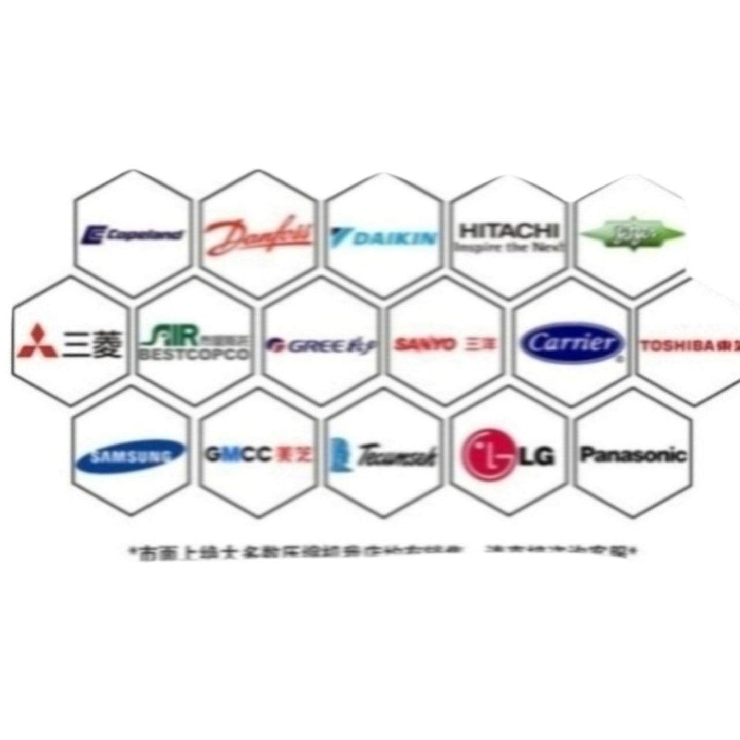 售前询价ASH201RV-C8DQ 海立压缩机