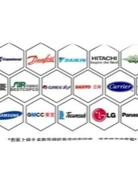 售前询价ASH201RV-C8DQ 海立压缩机