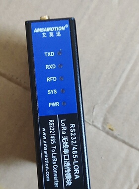 询价-艾莫讯RS232485LORA无线串口透传模块功能