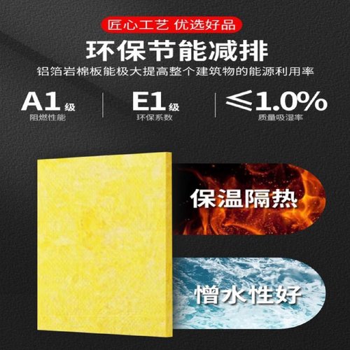 隔热棉屋顶耐高温阳光房顶隔热板自粘保温棉铝箔遮阳棚楼顶隔热膜