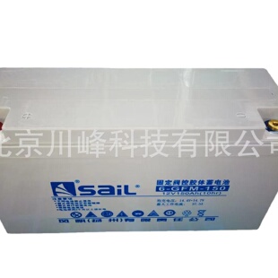 GFM 风帆蓄电池6 65规格12V65AH铅酸免维护电池