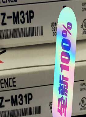 基恩士PZ-M31P内外码一致未拆封询价