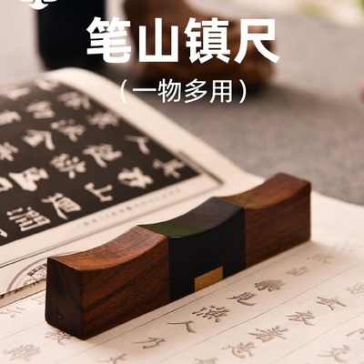 实木毛笔笔架笔挂笔搁笔山紫光檀笔托古风日式托陶瓷创意中国风简