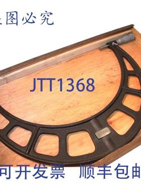 供应Lufkin 外径千分尺 11 至 12 英寸 194-12