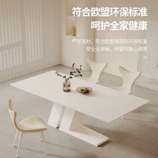 奶油风白色岩板餐桌家用小户型长方形高级感别墅吃饭桌子 法式