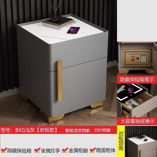保险箱 家用智能床头柜保险柜一体简约现代小户型卧室收纳柜隐藏式