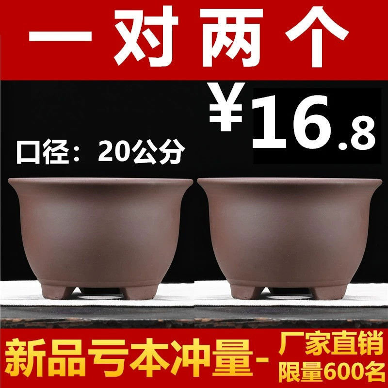 紫砂花盆 盆景盆兰花盆专用-陶瓷多肉月季玫瑰花苗盆简约特价
