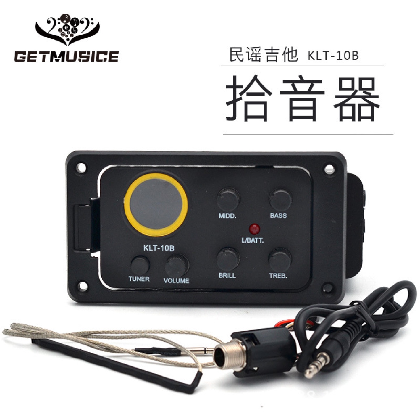 吉他液晶拾音器EQ均衡器KLT-10B民谣木吉它四段拾音器带调音硬棒