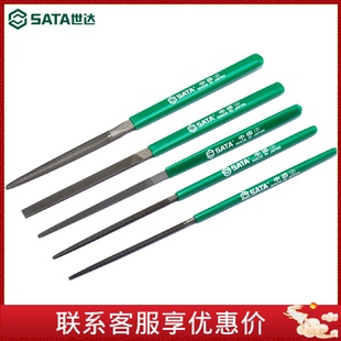3903 世达工具5件套日本进口迷你钳工锉套装 185 200 215mm03901
