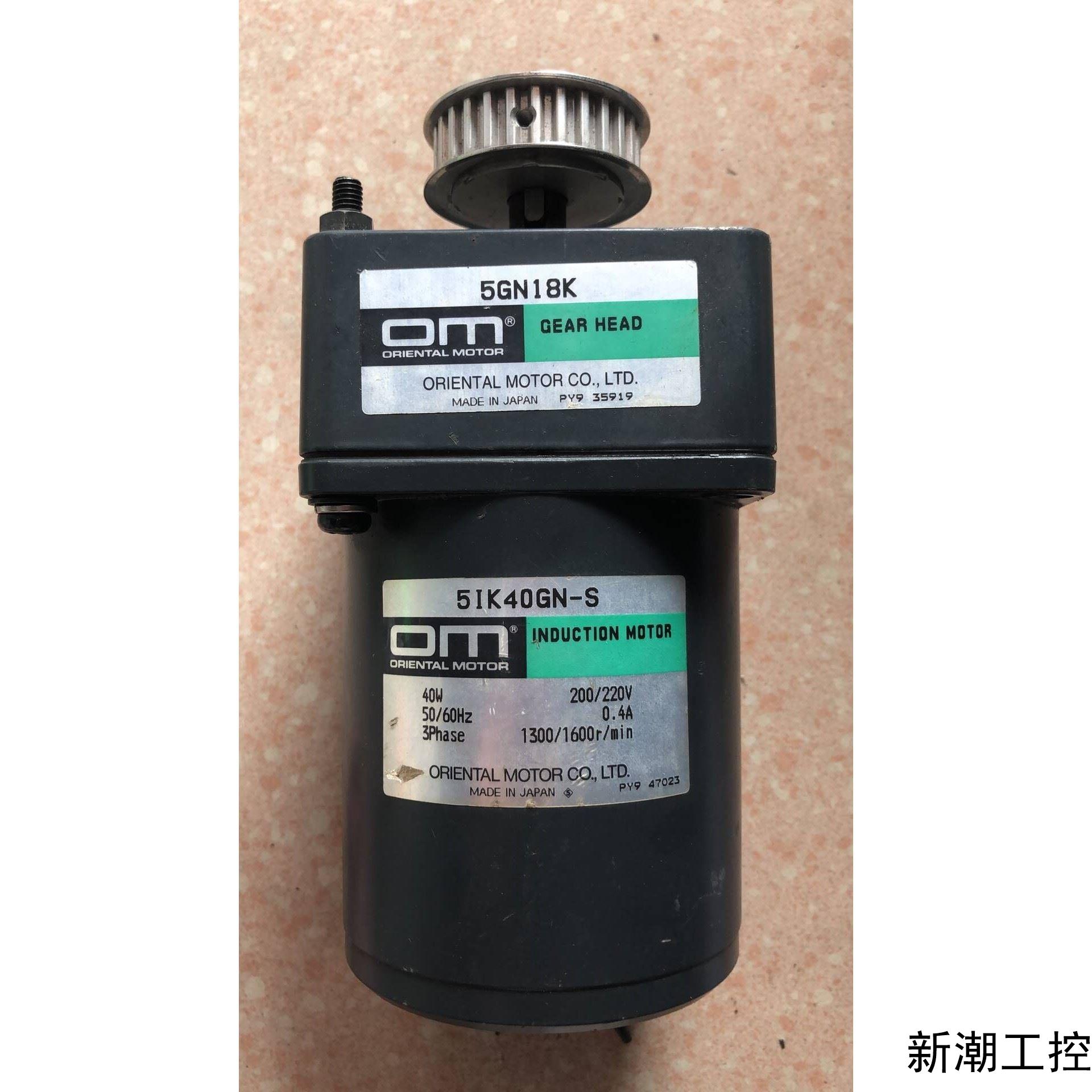 原装拆机 VEXTA  5GN18K 5IK40GN-S 实物拍摄 现货*议价商品