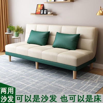 fc客厅小户型布艺可折叠沙发简易两用双三人位出租房公寓懒人沙发
