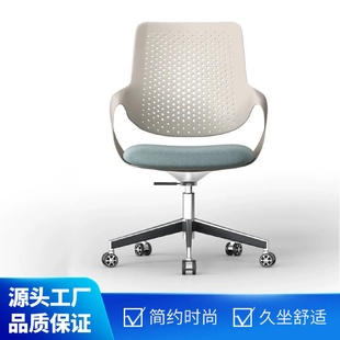 批发电脑椅家用舒适久坐书桌椅学生学习小转椅办公座椅靠背椅子