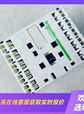 直流接触器LP1K120043BD324v实物拍拍前询价下单