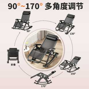 躺椅午休阳台家用休闲大人老人专用睡觉逍 摇摇椅成人2025新款