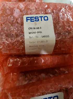 费斯托气路板模块 CPX-M-AB-8-M12X2-5P拍前询价