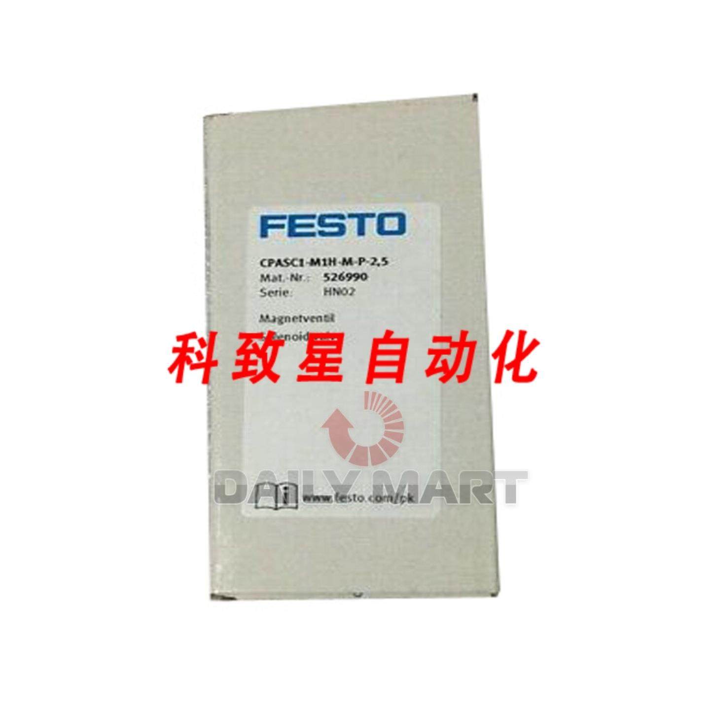 工业配件CPASC1-M1H-MP5 电磁阀