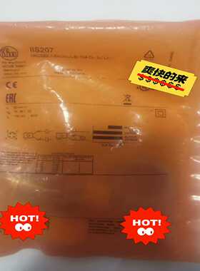 ifm感测器，ISS207,IIKC022-ASKG/M/【博航商行】